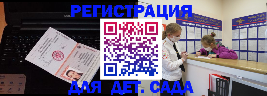 найти адрес прописки в Дедовске